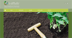 Desktop Screenshot of alamingardens.com